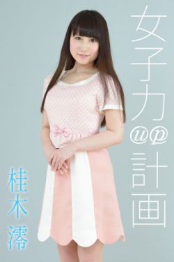 美女与野兽跳舞