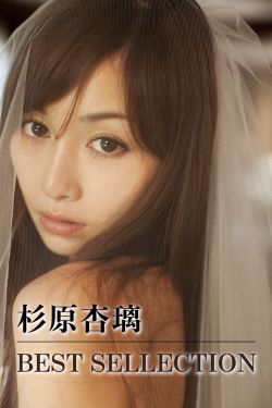 电车魔女4