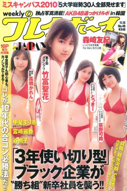 japanese日本护士xxx