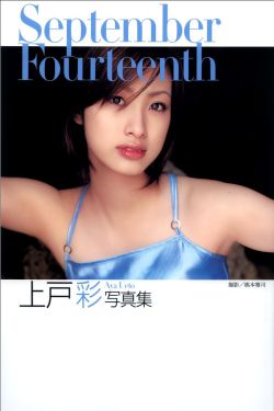 冲田杏梨作品在线观看